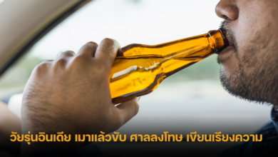 Indian teen car crashed in Pune (1)