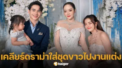 Janey drama dresscode Peat-Kambum wedding