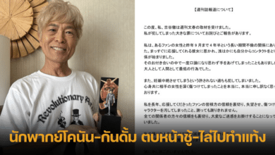 Japanese voice actor cheated