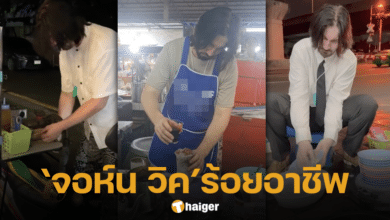 John Wick came to Thailand to work in many jobs