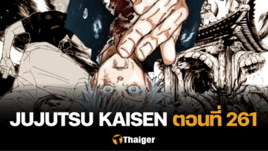 Jujutsu Kaisen 261