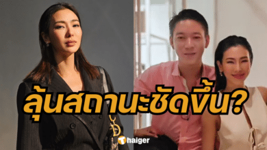 จิน จรินทร์ เก๋ รุ่งนภา