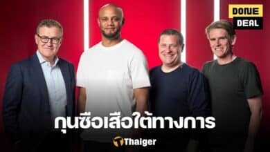 บาเยิร์น ก็องปานี