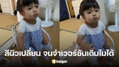 Life COMMENT Vietnamese mother was confused after 1 month of sending her daughter to school in Japan, not recognizing the child because her skin changed color