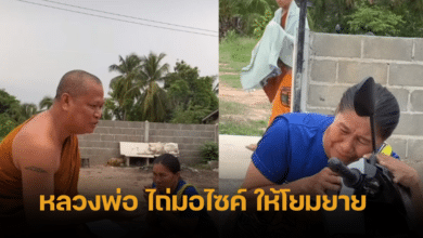 Mahanoi monk pay debt