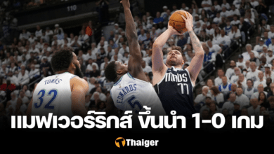 มินเนโซต้า ทิมเบอร์วูล์ฟส์ ดัลลัส แมฟเวอร์ริกส์ NBA เพลย์ออฟ