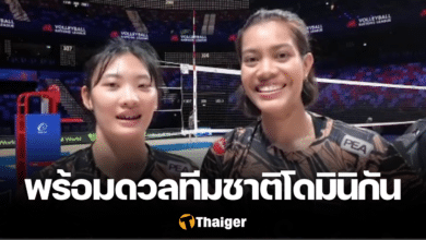 เพียว อัจฉราพร VNL 2024 สนาม 2