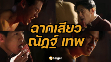 บางกอกคณิกา EP.3