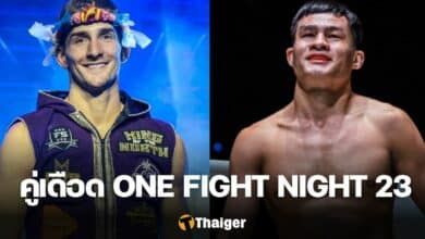 ONE Fight Night 23