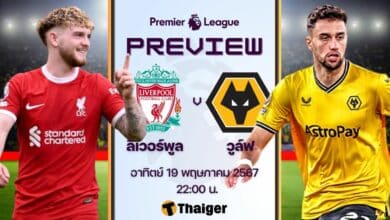 พรีเมียร์ลีก ลิเวอร์พูล วูล์ฟแฮมป์ตัน