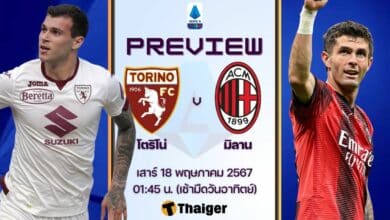 กัลโช่ โตริโน่ อินเตอร์