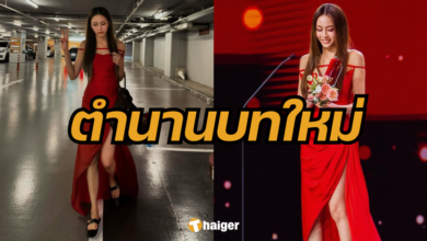 แพต คมชัดลึกวอร์ด 2