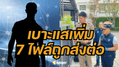 คืบหน้าข่าว พิมพ์ กรกนก