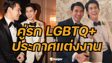 พอร์ช อภิวัฒน์ อาม สัพพัญญู แต่งงาน