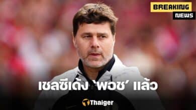 เชลซี โปเช็ตติโน่