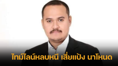 Powerful criminal got caught in Malaysia (1)