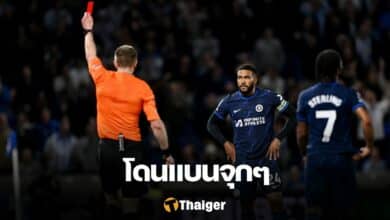 รีซ เจมส์ เชลซี