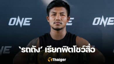 รถถัง ONE 167