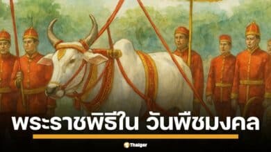 พิธีจรดพระนังคัลแรกนาขวัญ คือพิธีสำคัญที่มีมาก่อนตั้งแต่สมัยโบราณ จุดมุ่งหมายเพื่อเปิดเป็นพิธีกรรม ฤดูกาลพืชผลใหม่ทางความเชื่อ