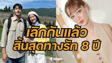 ซีน ภัสธรากรณ์ เลิก เพื่อน คณิน