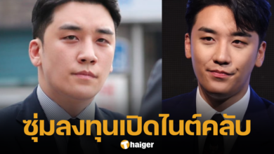 Seungri opening night club in Cambodia