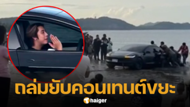 Sprite SPD creates content for driving a Tesla into the sea. In the end, the entire beach was mired in chaos