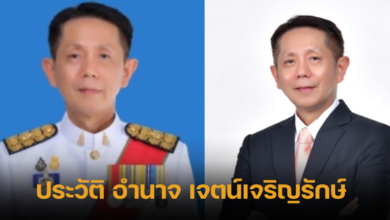 Supreme attorney of Thailand