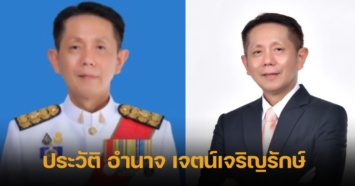 Supreme attorney of Thailand