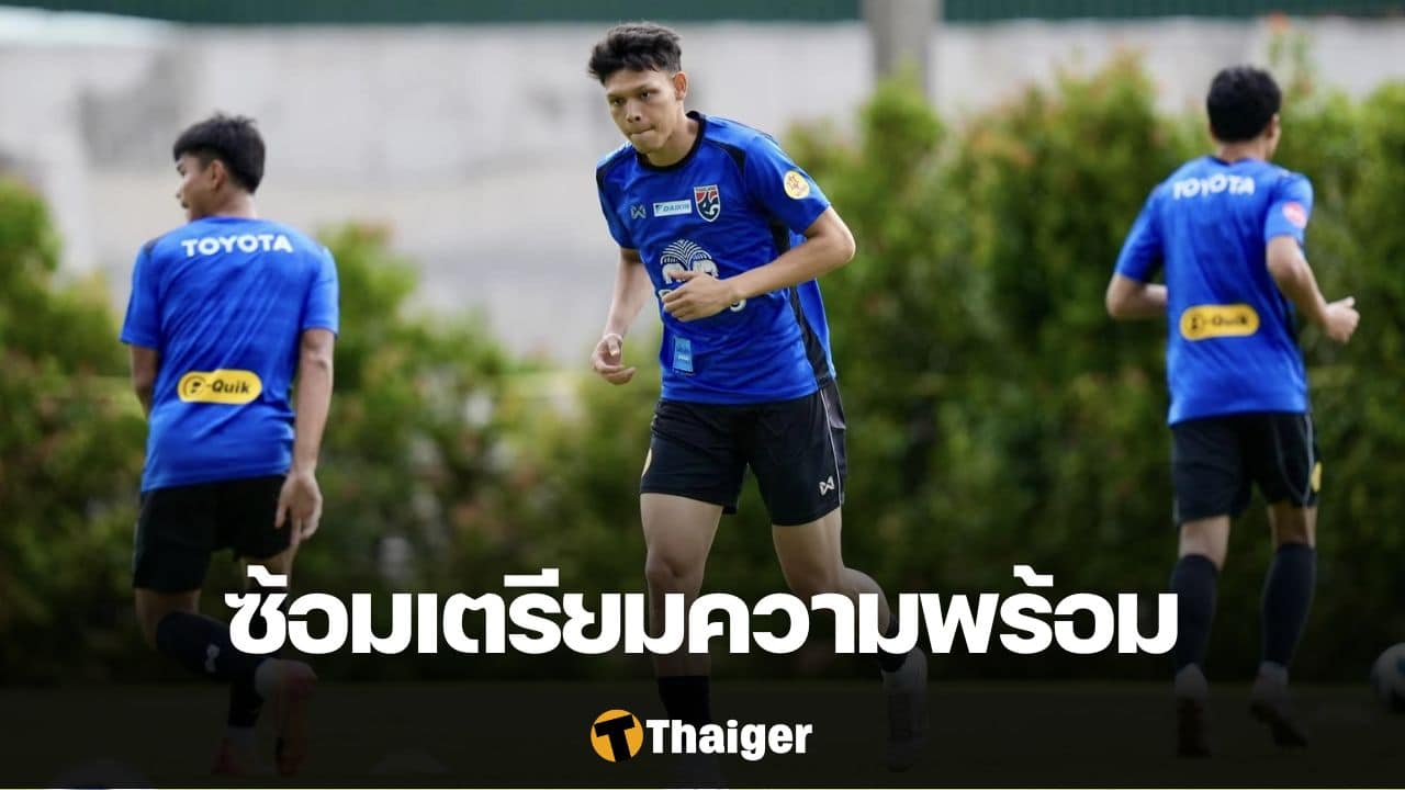 ฟุตบอลชายทีมชาติไทย ฟุตบอลโลก