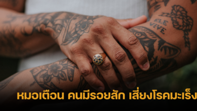 Tattoo and cancer