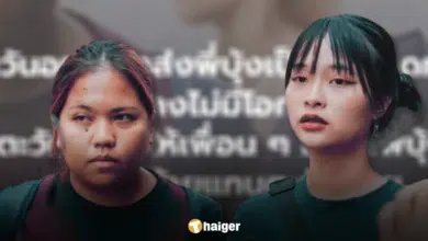 Tawan leaves a final message to Bung