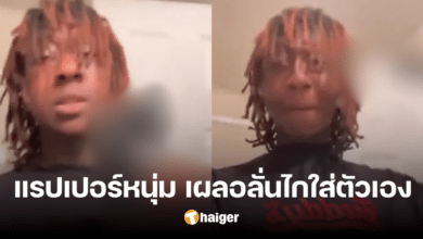 Teen rapper accidentally kills himself on social media video after pointing gun at his head and pulling trigger