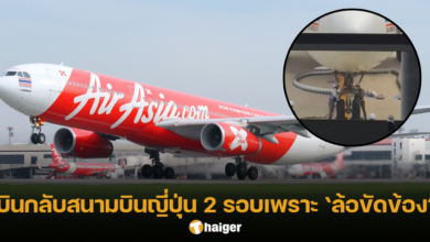 Thai AirAsia had a problem with the wheels and had to circle back to Kansai Airport