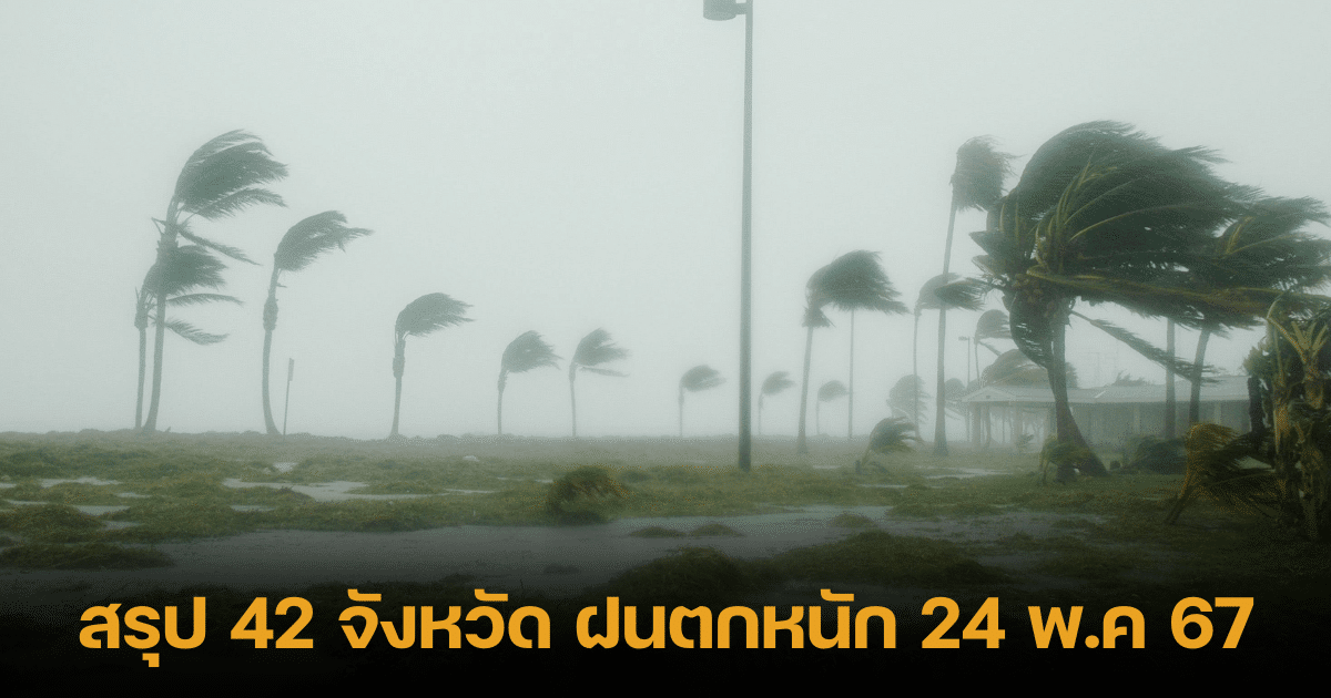 Thailand flooding 24 05 67