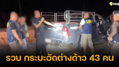 Thailand illegal labor