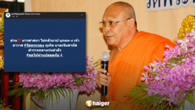 The assailant attacked and stabbed the abbot of the temple