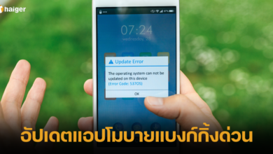 Urgently update mobile banking app