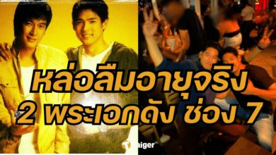 ภาพในอดีต วี วีรภาพ อานัส ฬาพานิช
