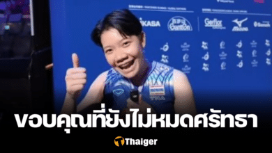 วิภาวี ไทย โดมินิกัน VNL 2024