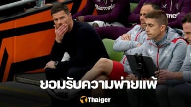 ชาบี อลอนโซ่