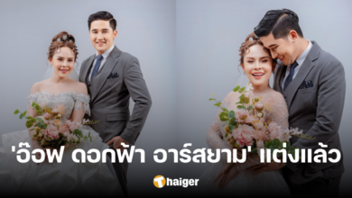 aofdokfa rsiam married