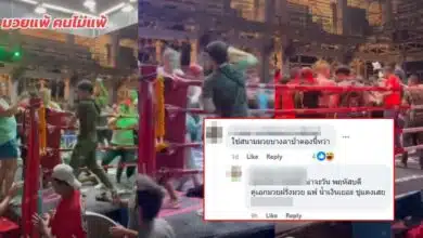 คลิปเซียนมวยต่อยกัน ป่าตอง