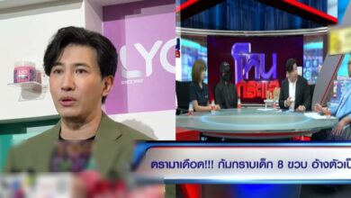 ข่าวกรรชัย เชื่อมจิต