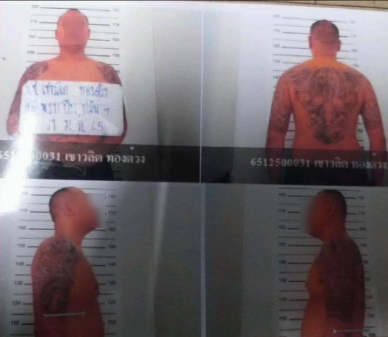 รอยสักแป้งนาโหนด ยันต์แปดทิศ