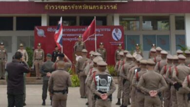 เด้ง 11 ตำรวจ สภ เมืองนครสวรรค์
