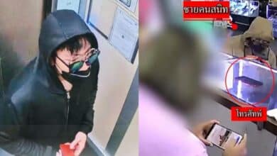 ข่าวอาชญากรรม ฆ่าหมกคอนโด