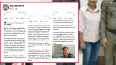 พมจ.สุราษฎร์ ร้องศาลเยาวชน เชื่อมจิต