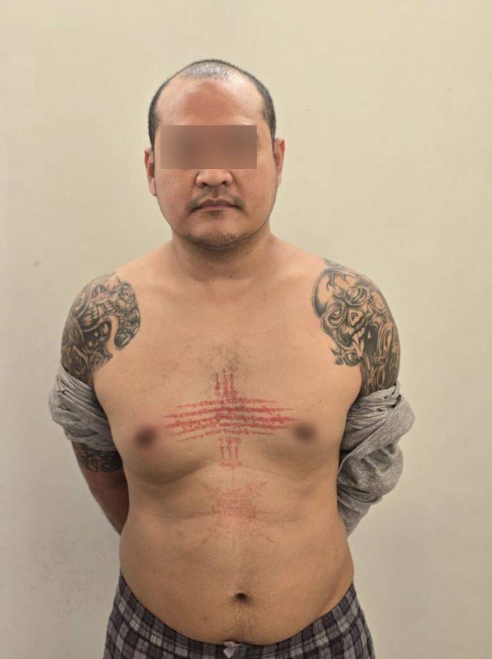 แป้งนาโหนด รอยสัก