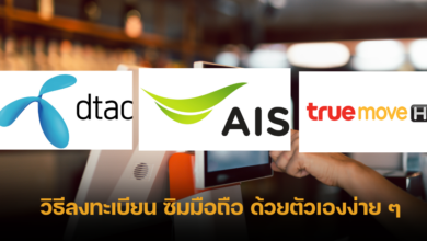 phone sim card registration (1)