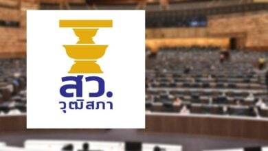 ข้อห้ามแนะนำตัว สว